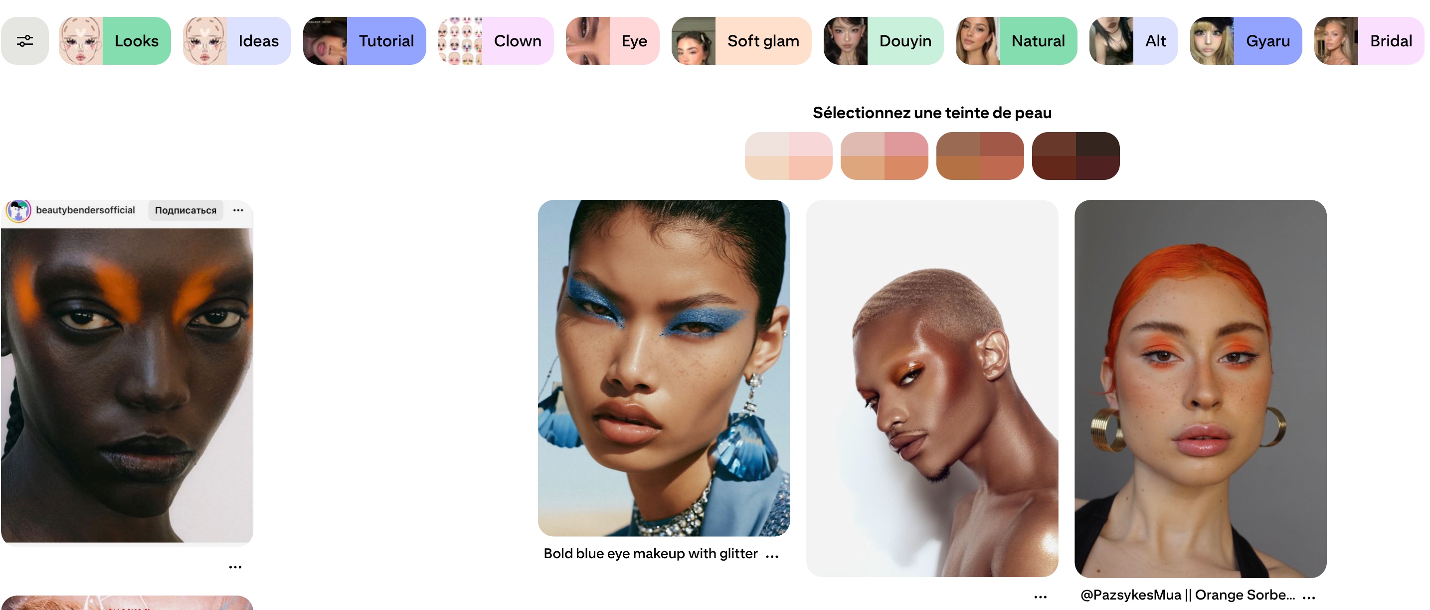 Pinterest pour MUA